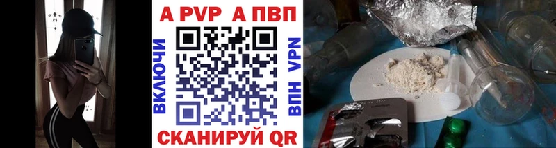Все наркотики Волгоград Канабис Мефедрон АМФЕТАМИН ГАШИШ