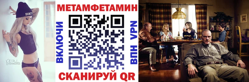 Амфетамин 97%  Волгоград 