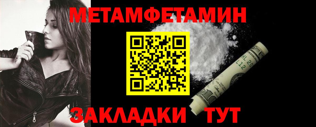 АМФ 97% Волгоград