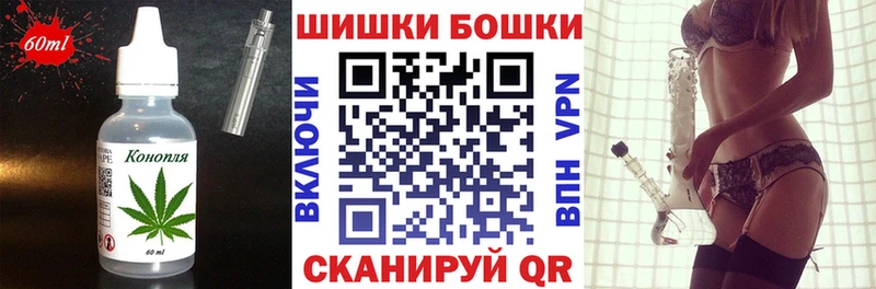 Печенье с ТГК марихуана Волгоград