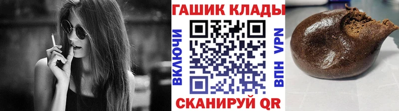 Гашиш Premium  Волгоград 