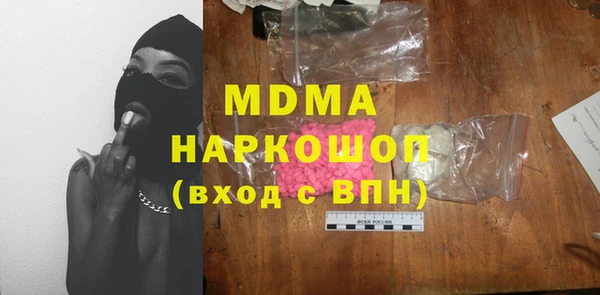 бутират Остров