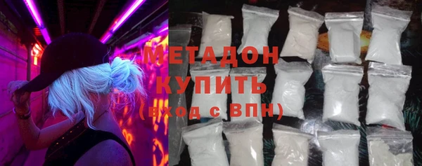 трава Бутурлиновка