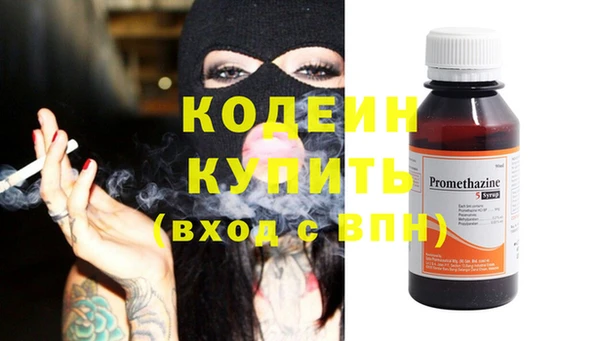 бутират Остров