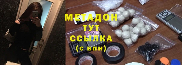 бутират Остров