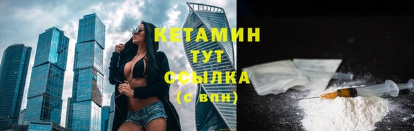 меф VHQ Переславль-Залесский