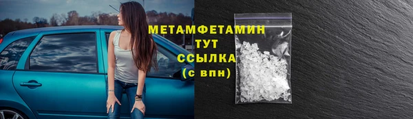 MDMA Premium VHQ Валуйки