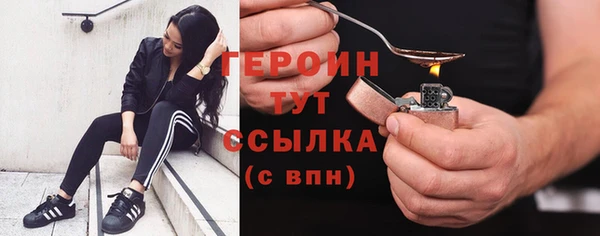 гашик Осинники