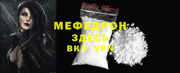 бутират Остров