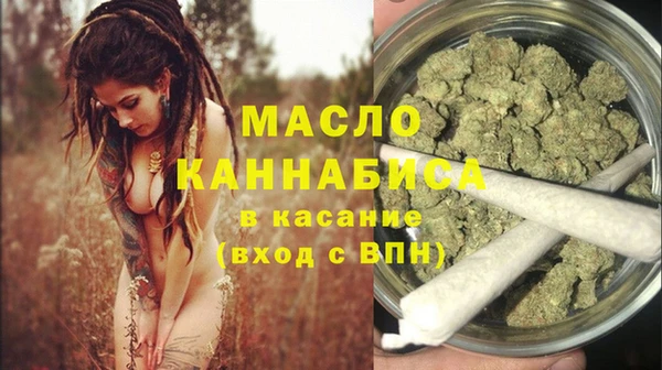 бутират Остров