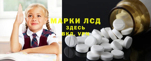 трава Бутурлиновка
