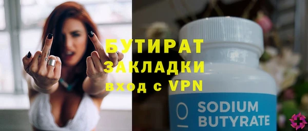 меф VHQ Переславль-Залесский