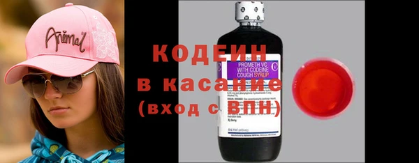 бутират Остров