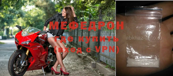 меф VHQ Переславль-Залесский