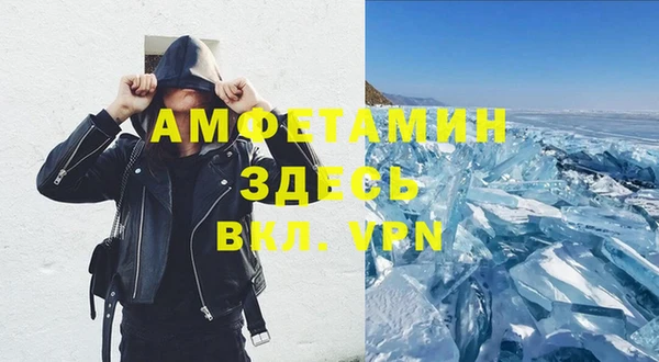 меф VHQ Переславль-Залесский