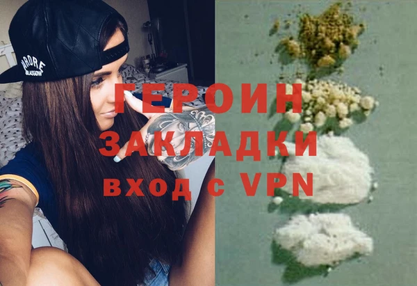 гашик Осинники