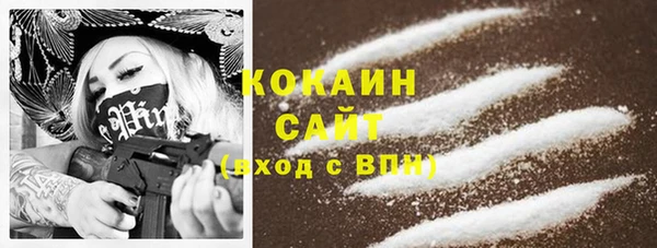 экстази Видное