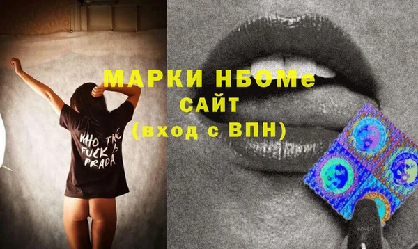 кокаин перу Пересвет