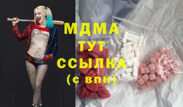 прущий лед Валдай