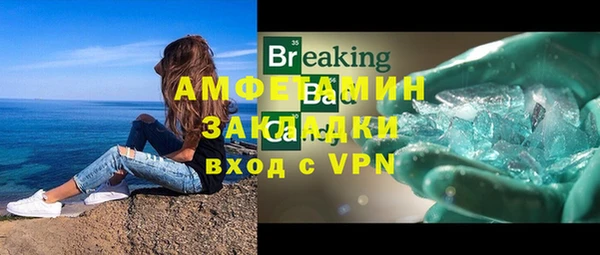 бутират Остров