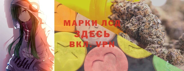 бутират Остров