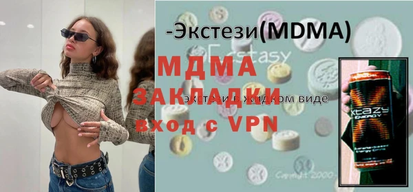 МДПВ Осташков