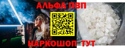 мефедрон Балаково