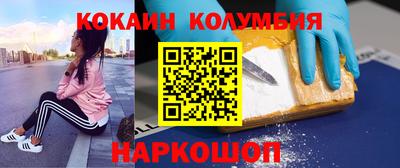 гашишное масло Волгодонск