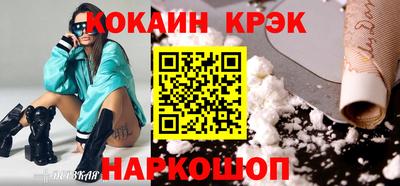 мефедрон Балаково