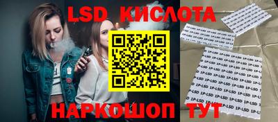 мефедрон Балаково