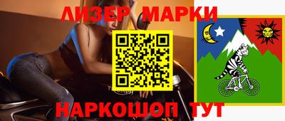 мет Балахна