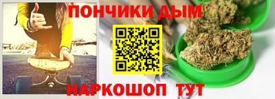 мефедрон Балаково