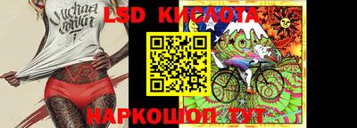 мефедрон Балаково