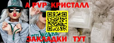 дистиллят марихуана Балашиха