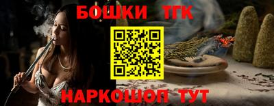 ешки Балахна