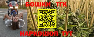 мефедрон Балаково