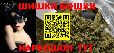 мефедрон Балаково