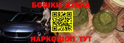 мефедрон Балаково