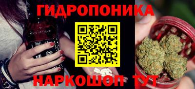 метамфетамин Балаково