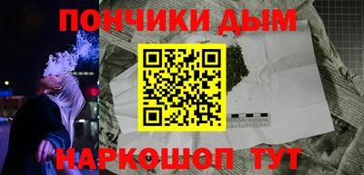 мефедрон Балаково