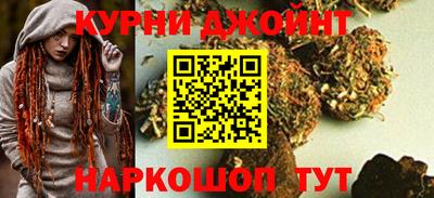 мефедрон Балаково