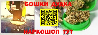 дистиллят марихуана Балашиха