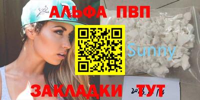 дистиллят марихуана Балашиха