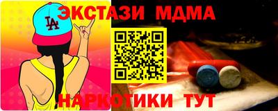 мефедрон Балаково