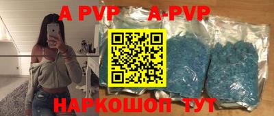 мефедрон Балаково