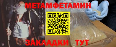 мет Балахна