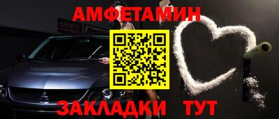мефедрон Балаково
