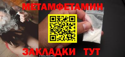 мет Балахна