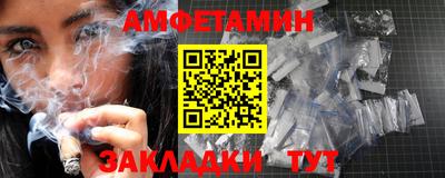 мефедрон Балаково