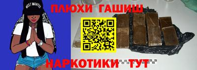 метамфетамин Балаково